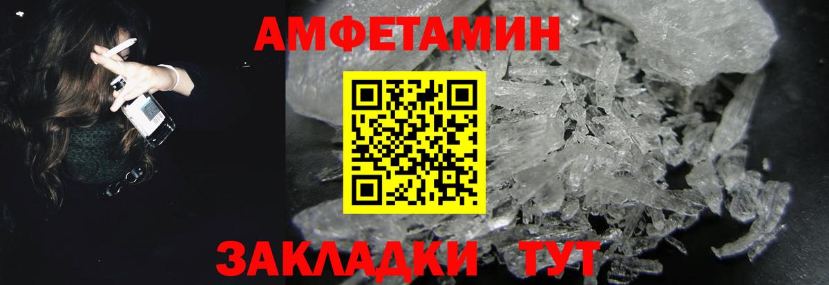 АМФ 97% Нарткала