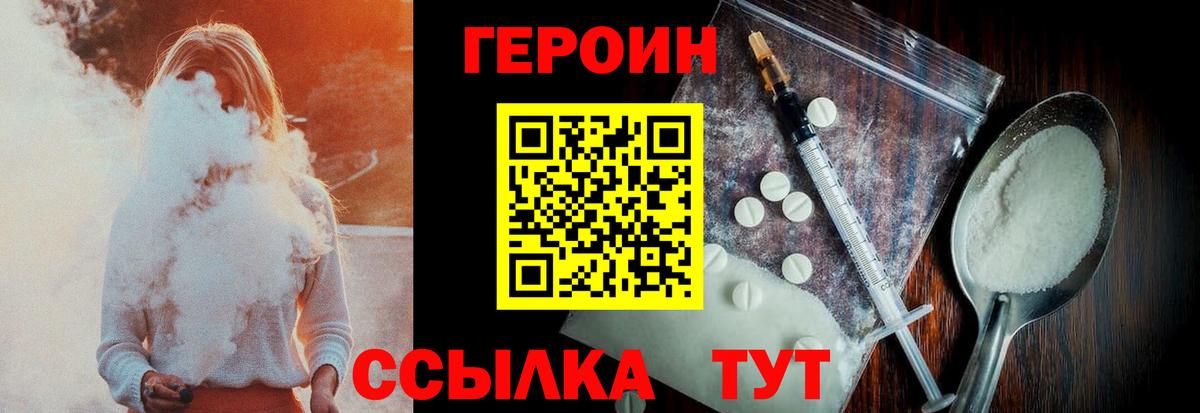 Героин Афган Нарткала