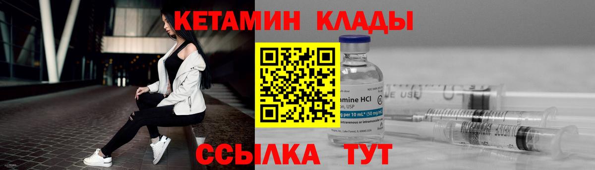 даркнет формула  OMG вход  Вход с VPN  Кетамин VHQ  Нарткала 