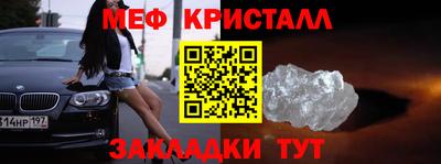 мдма Чебаркуль