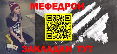 мдма Чебаркуль