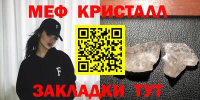 амф Усть-Джегута