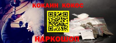 прущие грибы Усть-Илимск