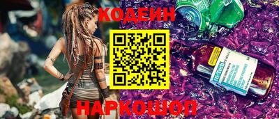 прущие грибы Усть-Илимск