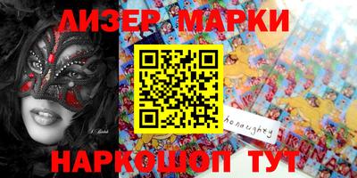 марки lsd Уссурийск