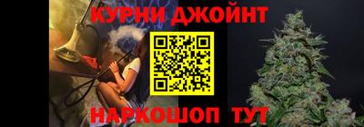кокаин премиум Чапаевск