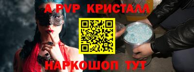 прущие грибы Усть-Илимск