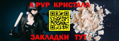 марки lsd Уссурийск