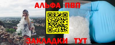 прущие грибы Усть-Илимск