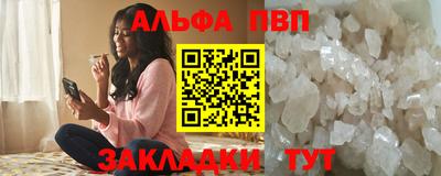 прущие грибы Усть-Илимск