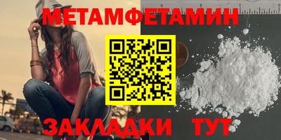 прущие грибы Усть-Илимск