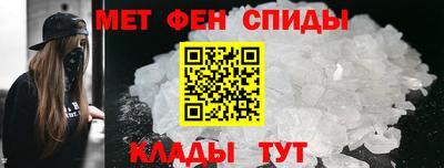 мдма Чебаркуль