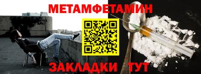 амф Усть-Джегута