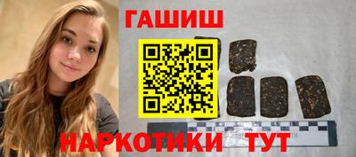 прущие грибы Усть-Илимск