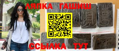 амф Усть-Джегута