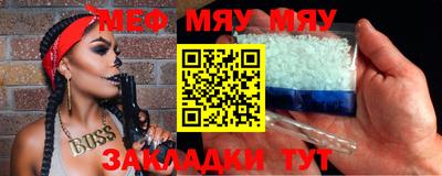 амф Усть-Джегута