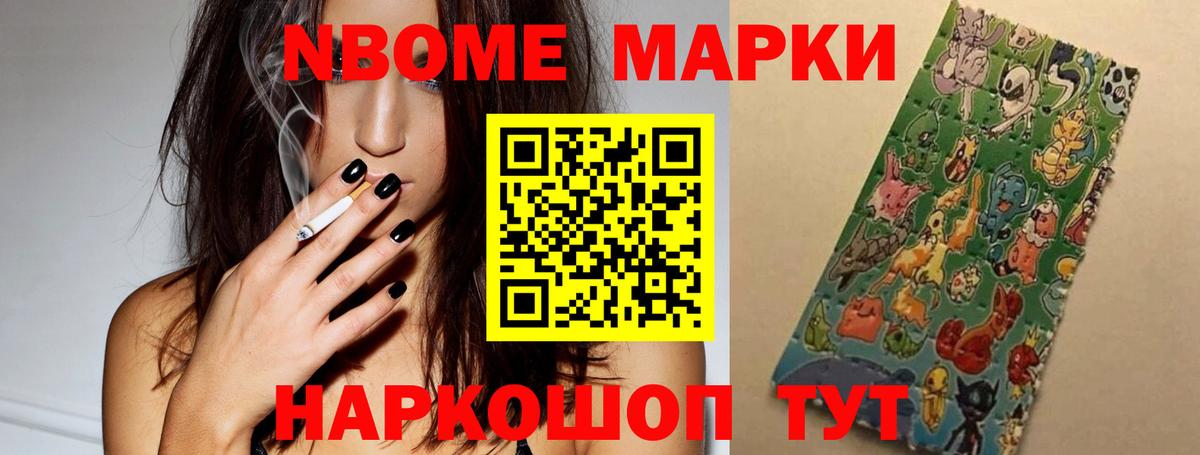 ЛСД экстази кислота Нарткала