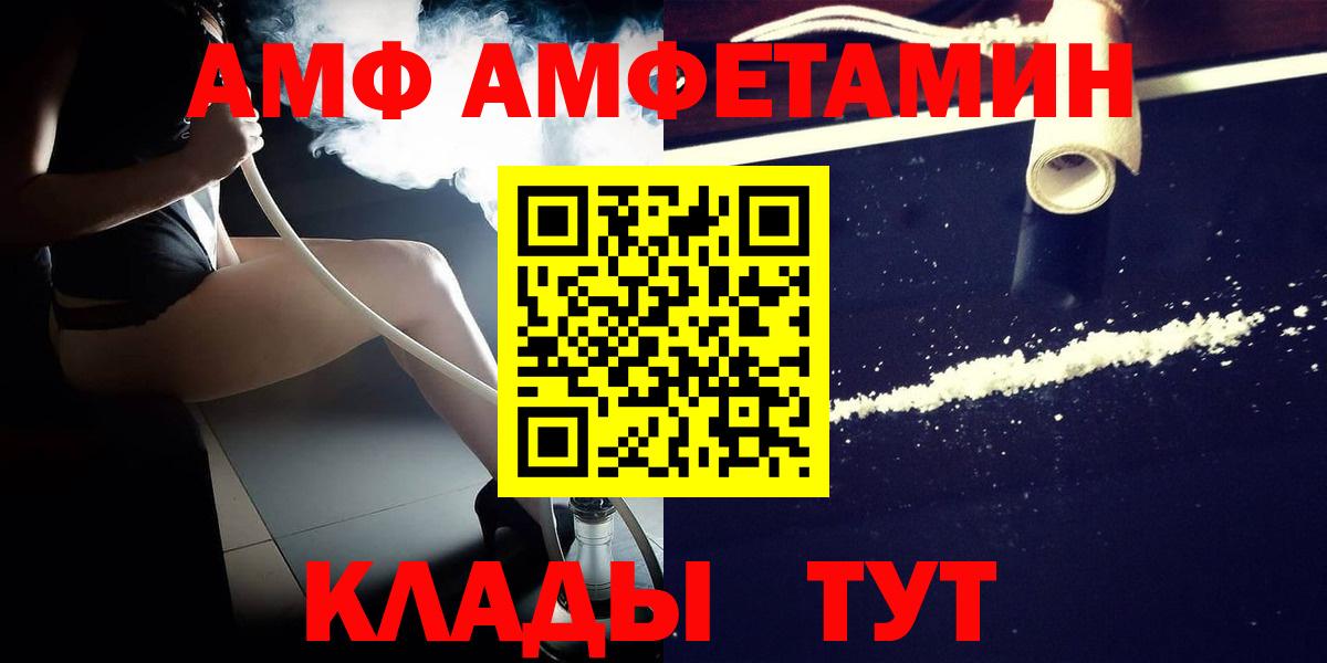 Нарткала  МЕТАМФЕТАМИН Декстрометамфетамин 99.9%  МЕТАМФЕТАМИН Декстрометамфетамин 99.9%  Вход с VPN 
