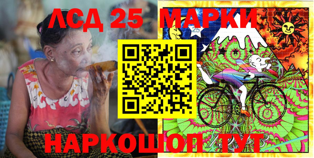 Марки N-bome 1,8мг Нарткала