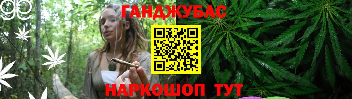 Марихуана конопля Нарткала