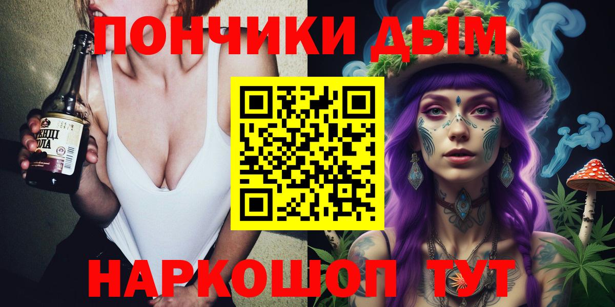 МАРИХУАНА SATIVA & INDICA  Бошки марихуана план  Каннабис гибрид  Вход с VPN  Нарткала 